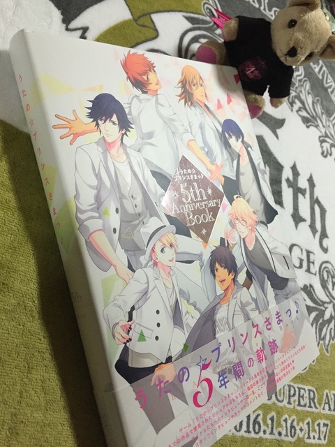 Amazon.com: うたの☆プリンスさまっ♪ 5th Anniversary Book
